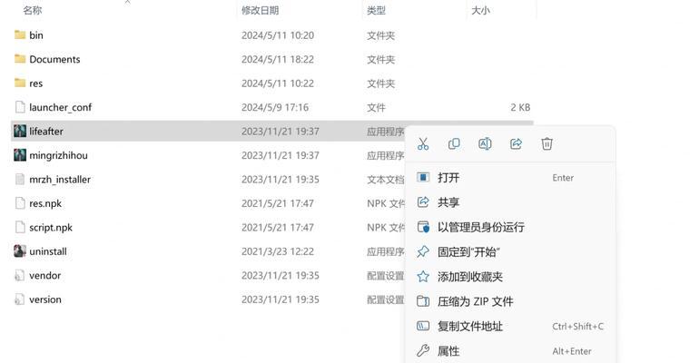 百信电脑下面的图标不见了怎么办？如何恢复？