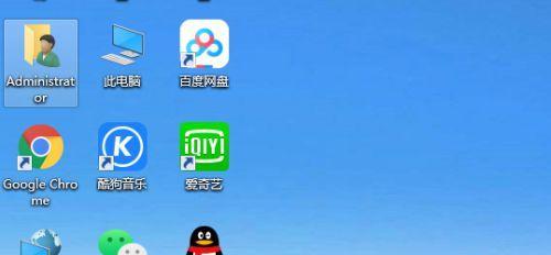 百信电脑下面的图标不见了怎么办？如何恢复？