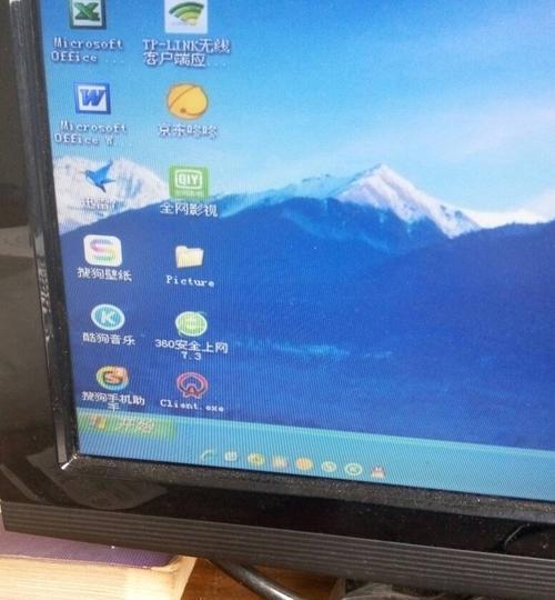 百信电脑下面的图标不见了怎么办？如何恢复？