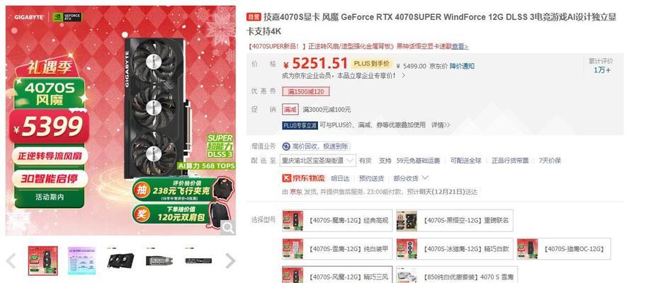 如何设置电脑主机配置方案？
