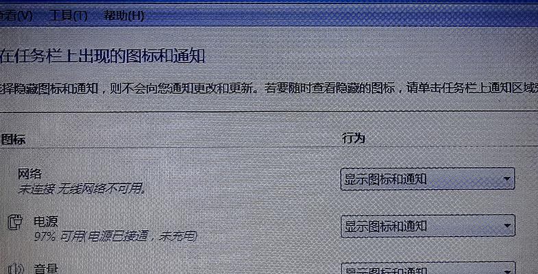 电脑开机后系统图标不显示怎么办？