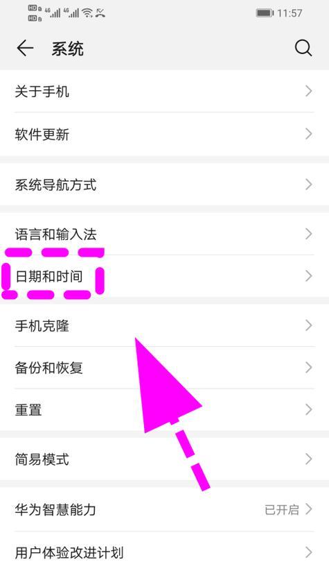华为手机拍照出现延迟时应该如何调整设置？