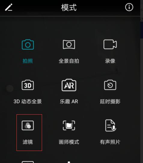 华为手机拍照出现延迟时应该如何调整设置？