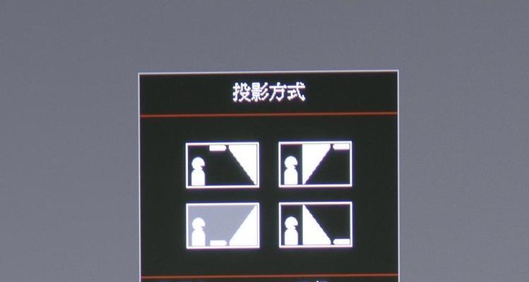 看投影仪画面模糊怎么解决？有哪些调整和优化技巧？