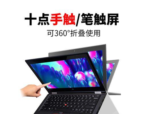 联想笔记本唤醒屏幕的快捷方式是什么？