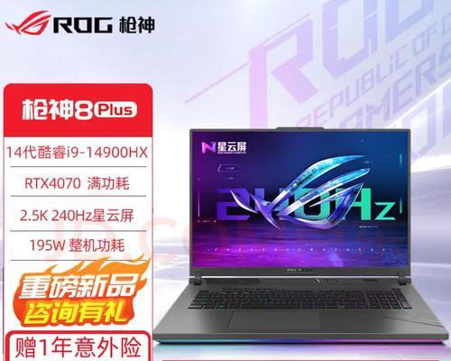 一万二预算能买到哪些笔记本电脑？