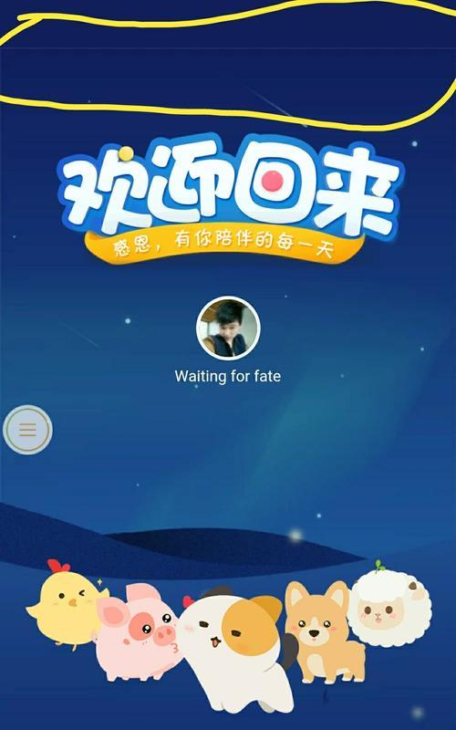 手机拍照出现白线怎么处理？有无简单方法？