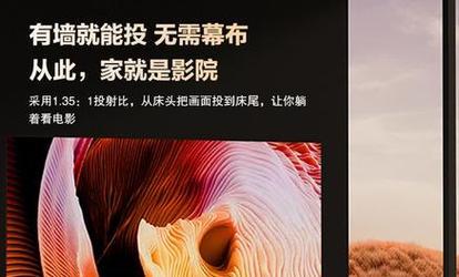 康佳电视如何连接投屏到投影仪？