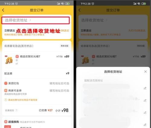 美团外卖摄像机的使用方法是什么？美团外卖摄像机拍照有哪些特点？