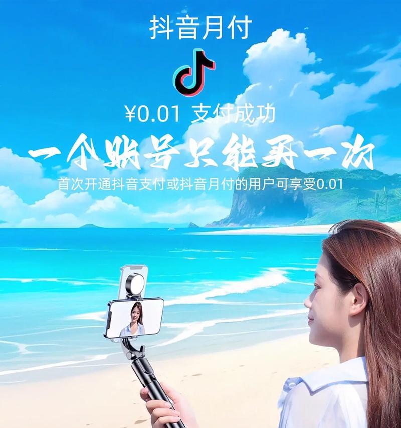 手机自拍喊拍照功能如何设置？