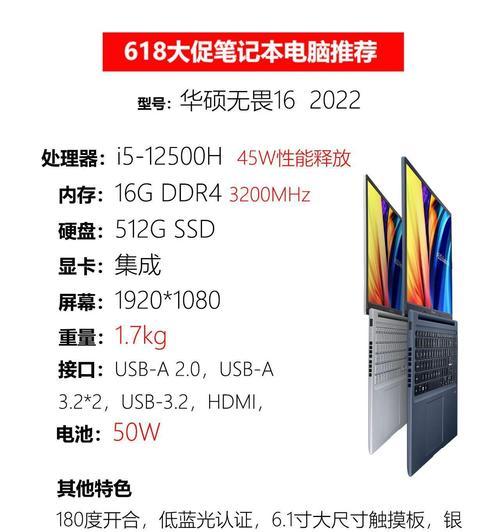 4000元能买到的华硕笔记本性能如何？