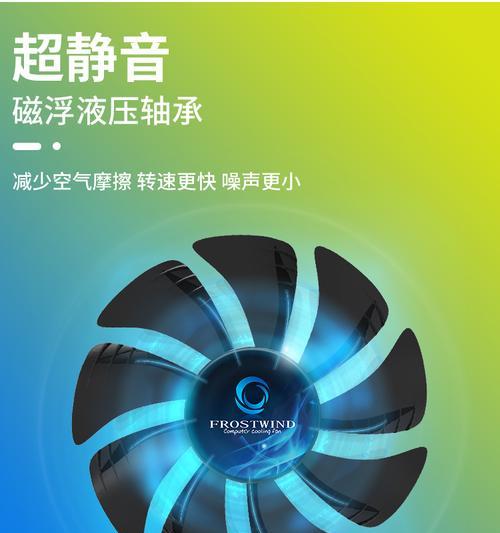 某猫电脑风扇噪音大怎么调整？