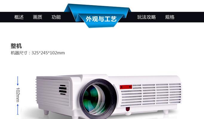 如何在家搭建简易KTV投影仪系统？
