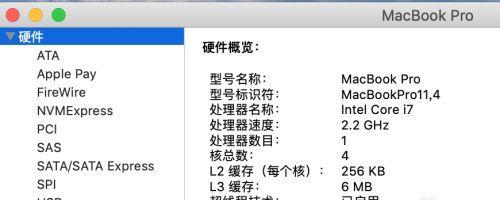 电脑硬件配置查看步骤是什么？