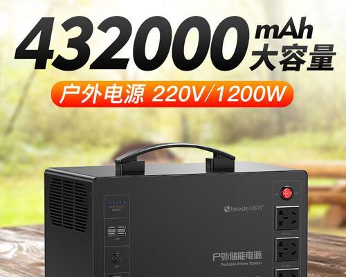 充电宝和二手笔记本电脑的价格是多少？如何评估价格？
