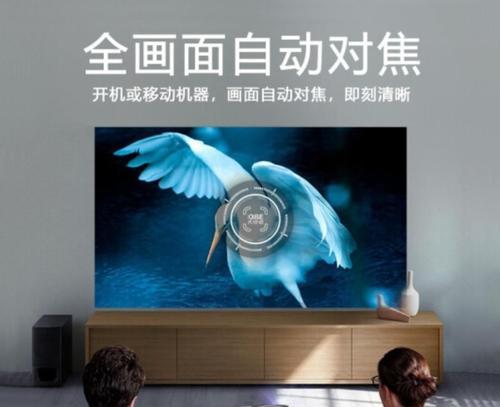 投影仪影像倒置如何调整为正常？