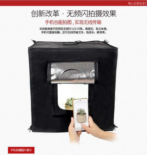 如何用手机相机拍摄包装盒？拍摄技巧是什么？