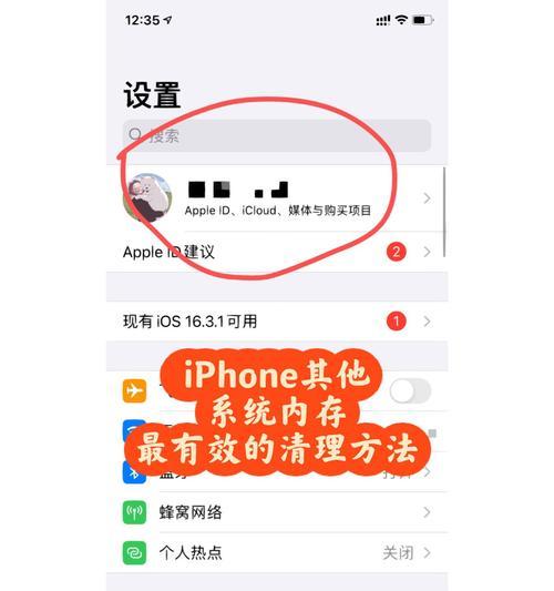电脑内存满了怎么清理？电脑内存清理方法有哪些？