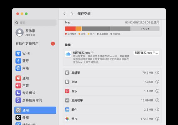 电脑内存满了怎么清理？电脑内存清理方法有哪些？