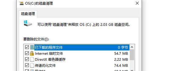 电脑内存满了怎么清理？电脑内存清理方法有哪些？