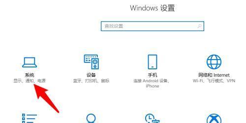 电脑图标变小的操作步骤是什么？