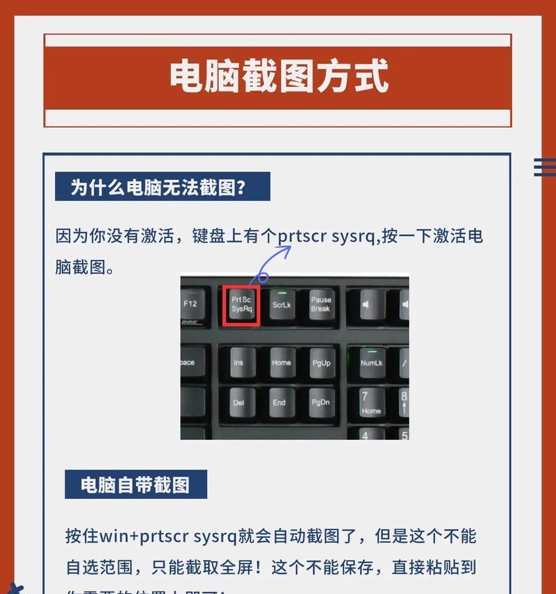 电脑图标变小的操作步骤是什么？