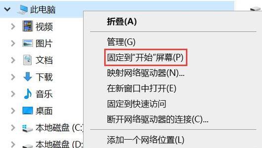 电脑图标变小的操作步骤是什么？