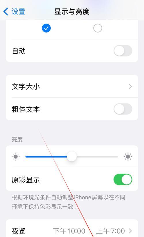 苹果电脑纯黑屏如何调整亮度？亮度调节键不起作用怎么办？