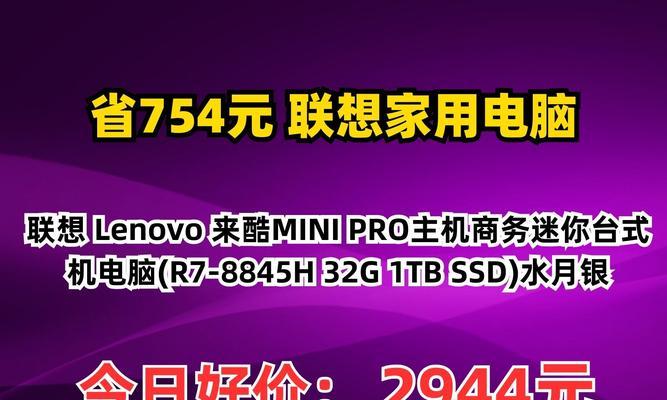 电商销售的笔记本电脑台式机可靠吗？购买时应注意什么？