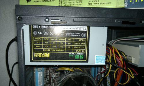 笔记本电脑功率一般是多少瓦？如何测量？