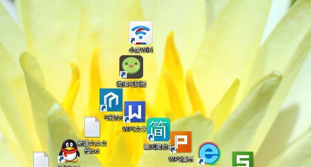 双击电脑图标屏幕会闪怎么回事？原因是什么？