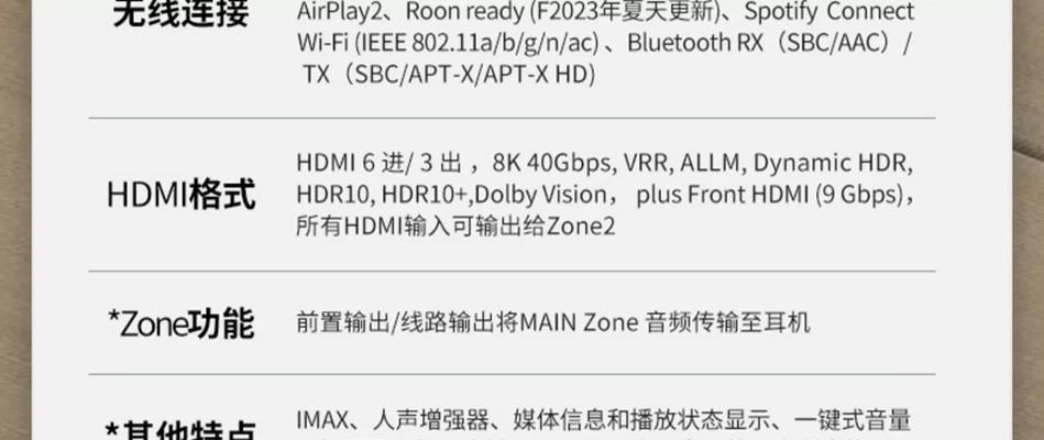 底音炮连接电脑无声音怎么办？如何调试确保声音输出？