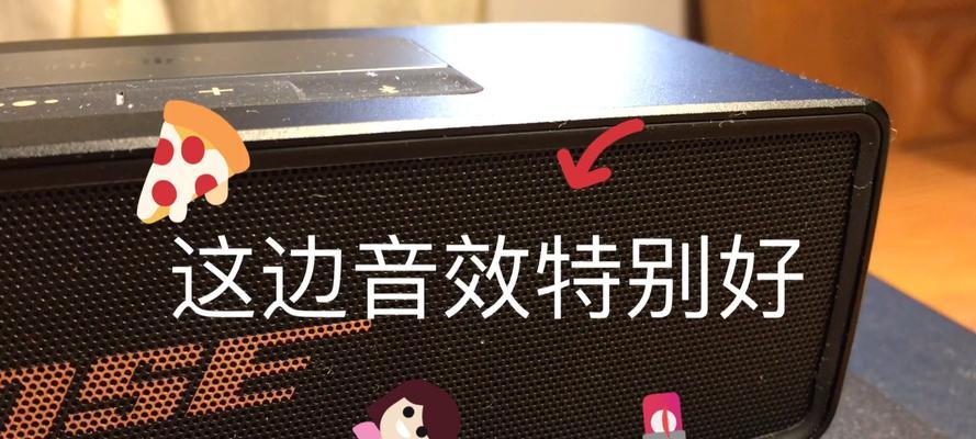 底音炮连接电脑无声音怎么办？如何调试确保声音输出？