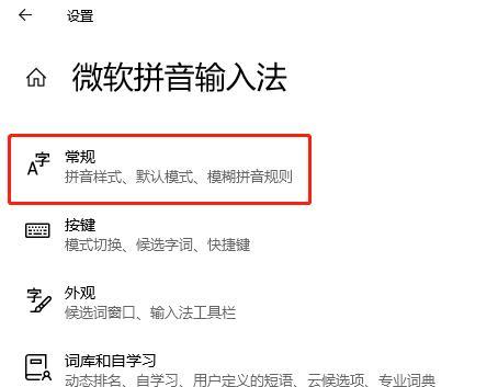 电脑输入法图标突然变化是为什么？如何恢复？