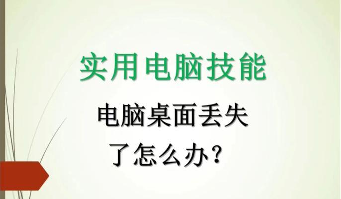 电脑输入法图标突然变化是为什么？如何恢复？