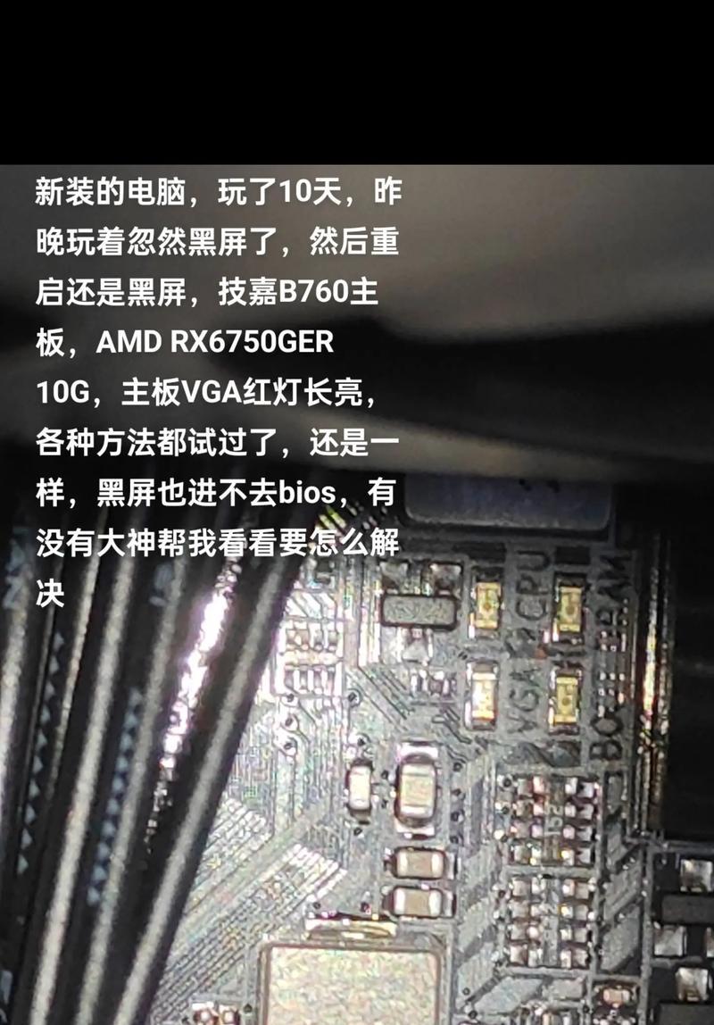 电脑降级后黑屏问题怎么处理？有哪些可能的解决方案？