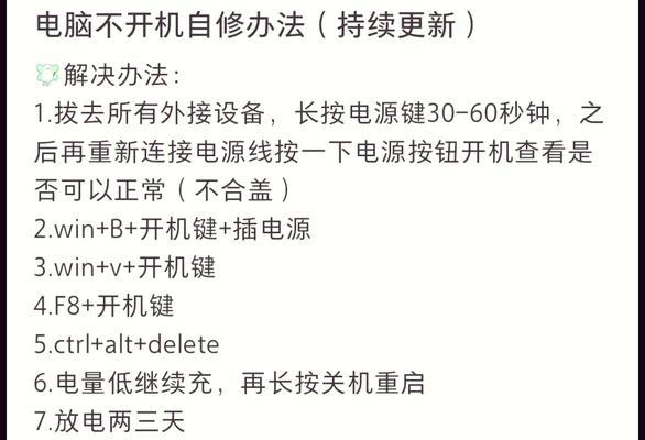 电脑降级后黑屏问题怎么处理？有哪些可能的解决方案？