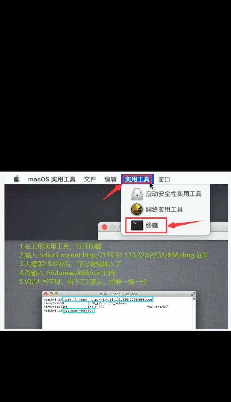 苹果笔记本安装Windows系统的教程是什么？安装过程中应注意哪些问题？