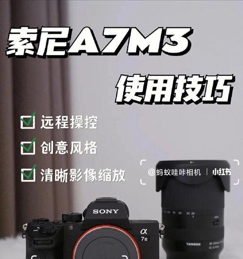 索尼分离式相机如何与手机连接？拍照效果如何？