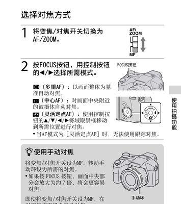索尼分离式相机如何与手机连接？拍照效果如何？