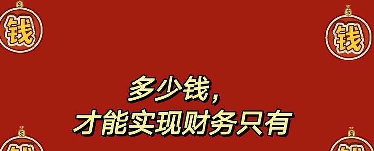 手机拍照功能如何实现倒钱效果？