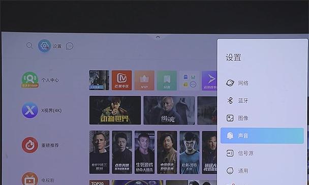 投影仪中心偏移调整方法是什么？