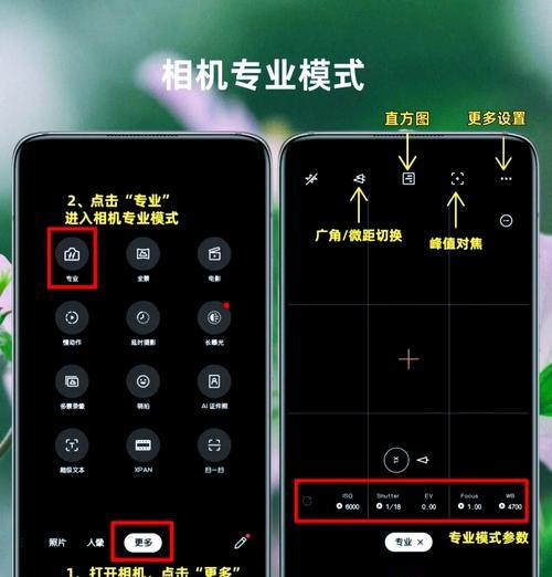 oppo手机拍照时如何设置显示日期和时间？
