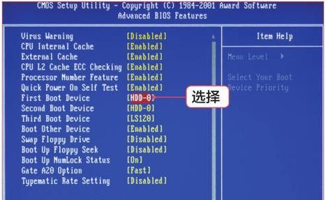 电脑开机声音大如何调整？