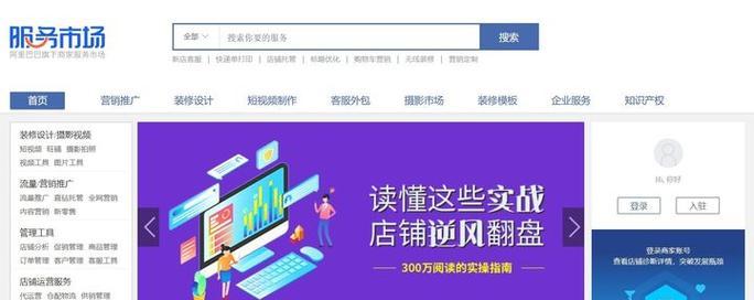 电商打单笔记本电脑怎么样？电商打单用什么笔记本电脑比较好？