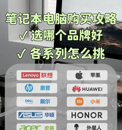 电商打单笔记本电脑怎么样？电商打单用什么笔记本电脑比较好？