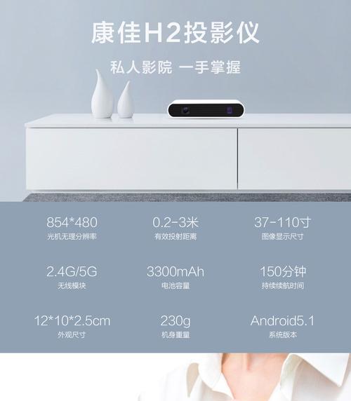 康佳投影仪软件下载步骤是什么？
