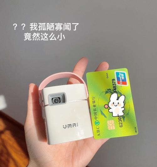 小螃蟹投影仪视频播放方法是什么？