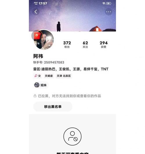 小螃蟹投影仪视频播放方法是什么？