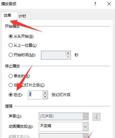 直播时笔记本电脑如何播放音乐？设置方法是什么？